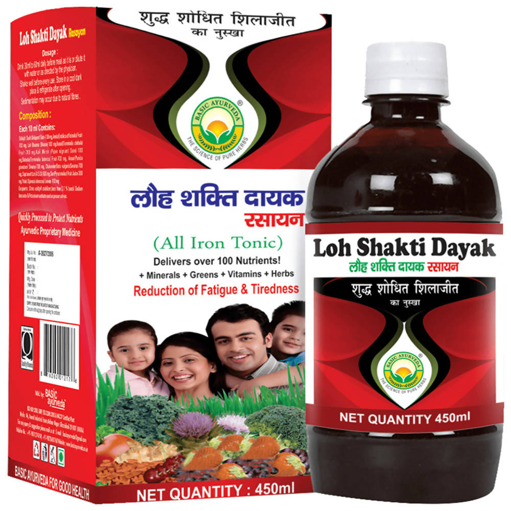 Basic Ayurveda Loh Shakti Dayak Rasayan | Grocsy