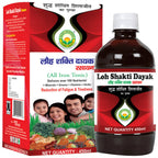 Basic Ayurveda Loh Shakti Dayak Rasayan | Grocsy