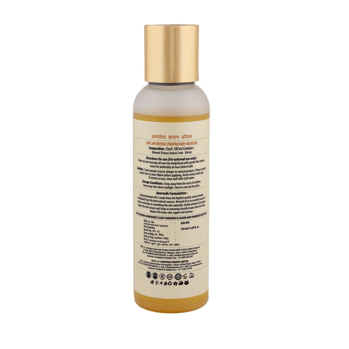 Ashpveda Badam Oil | Grocsy