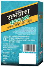 Dabur Ratnaprash Sugar Free | Grocsy