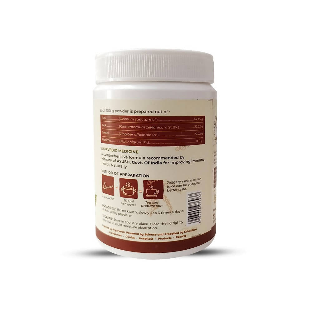 Kerala Ayurveda Ayush Kwath Powder | Grocsy