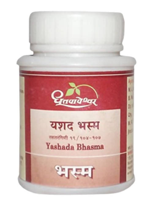 Dhootapapeshwar Yashada Bhasma | Grocsy