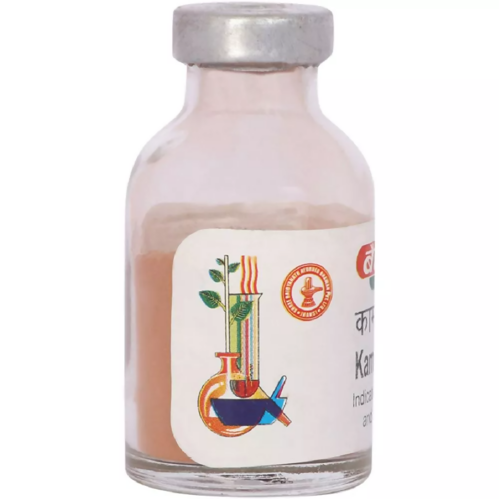 Baidyanath Jhansi Kamdudha Ras (Ordinary) | Grocsy