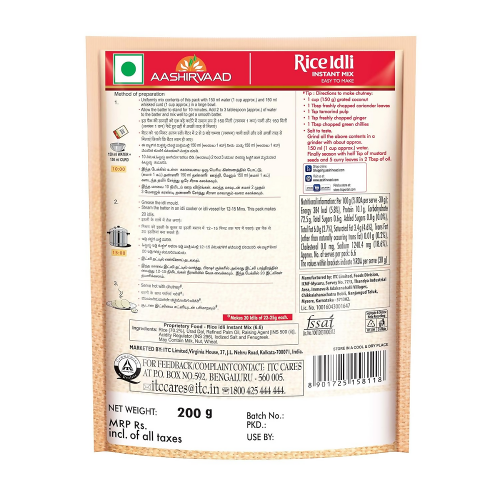 Aashirvaad Instant Mix Rice Idli | Grocsy