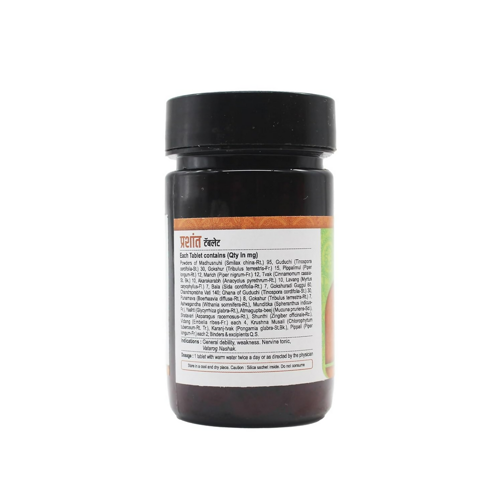 Santulan Ayurveda Prashant Tablets | Grocsy