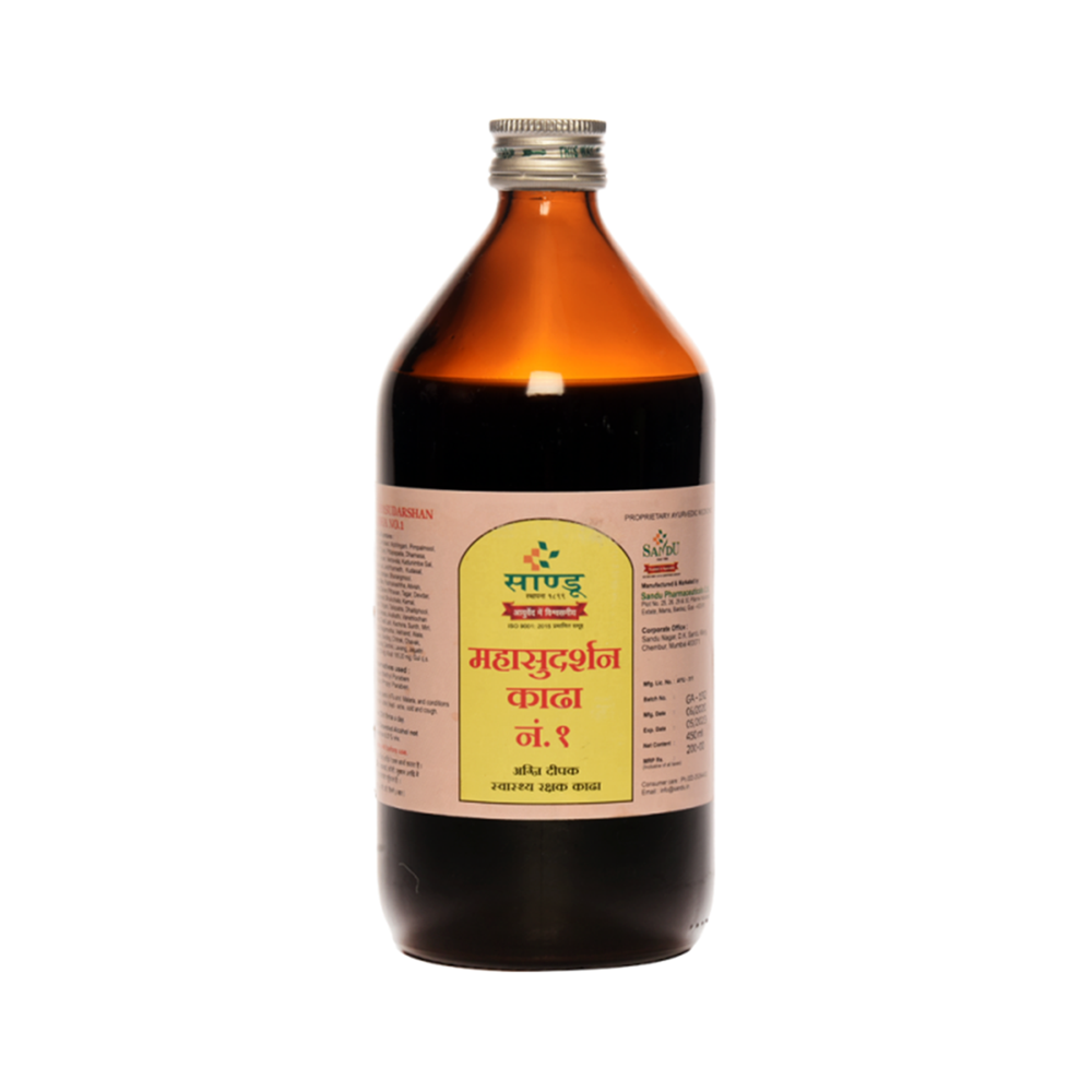 Sandu MSK Plus | Grocsy