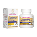 Pentacare Ayurveda Swasakasa Chintamani Rasa | Grocsy