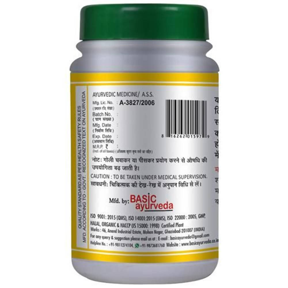 Basic Ayurveda Shwas Kuthar Ras Tablets | Grocsy