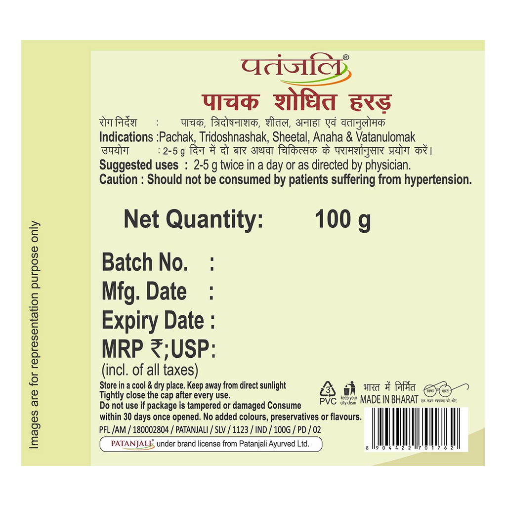 Patanjali Pachak Shodit Harad