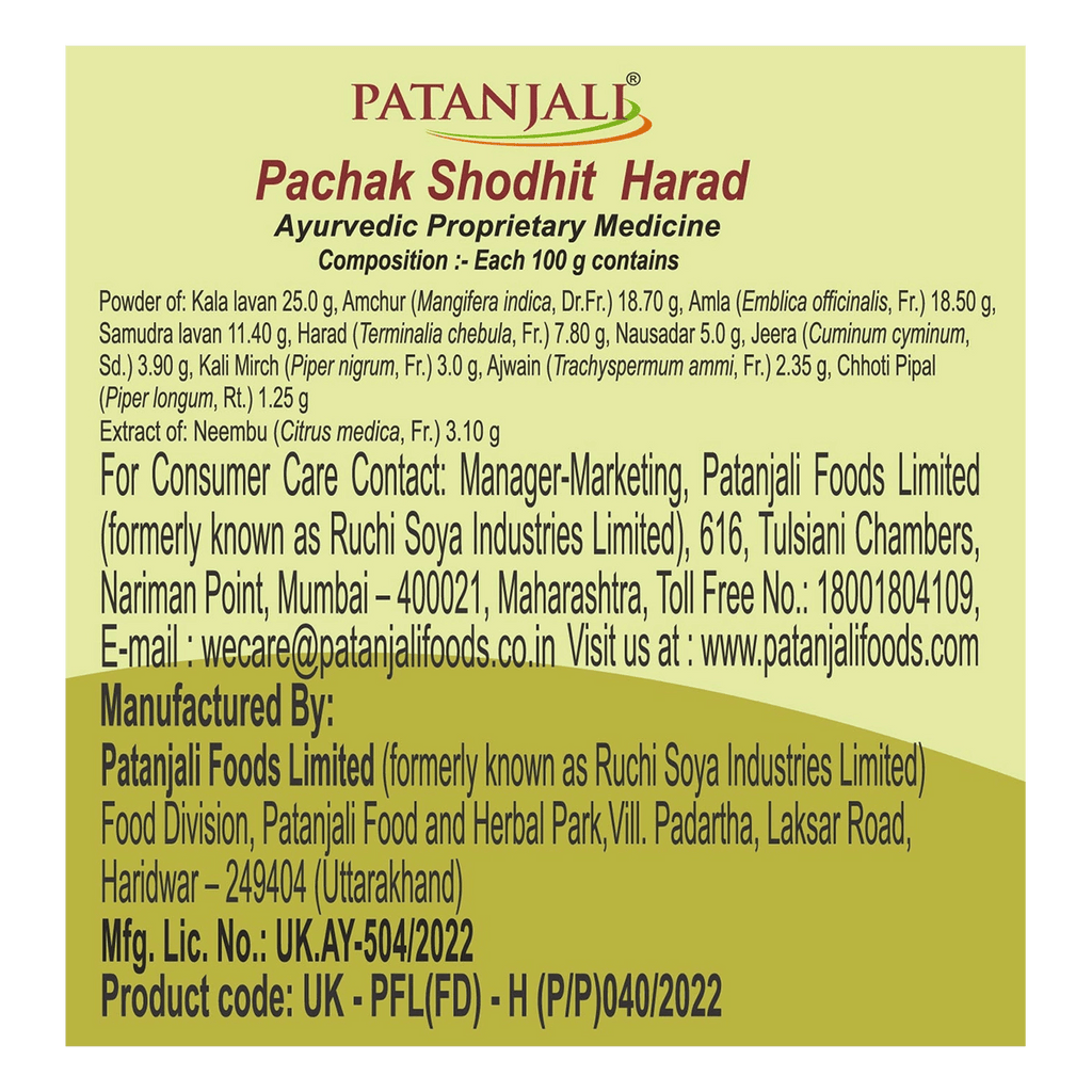 Patanjali Pachak Shodit Harad