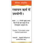 Basic Ayurveda Makardhwaj Rasayan