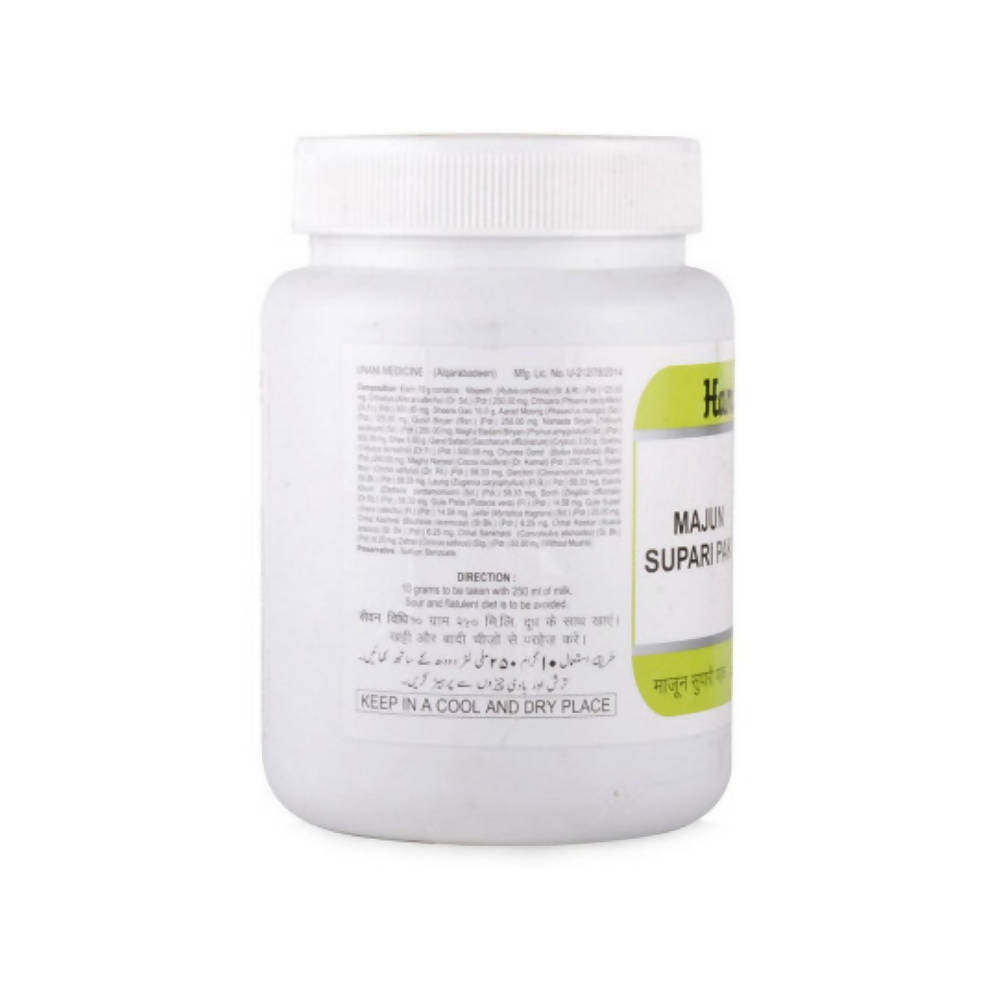 Hamdard Majun Supari Pak | Grocsy