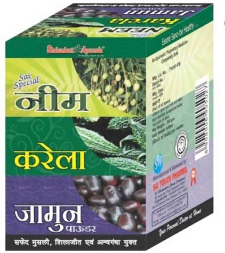 Shakumbari Ayurveda Neem Karela Jamun Powder | Grocsy