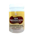Skm Ayurveda Ven Thamaraiyathi Chooranam | Grocsy