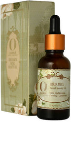Ohria Ayurveda Shrikamya Facial Beauty Oil | Grocsy