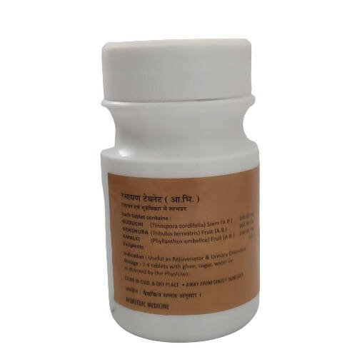 Ayucare Rasayan Tablets | Grocsy
