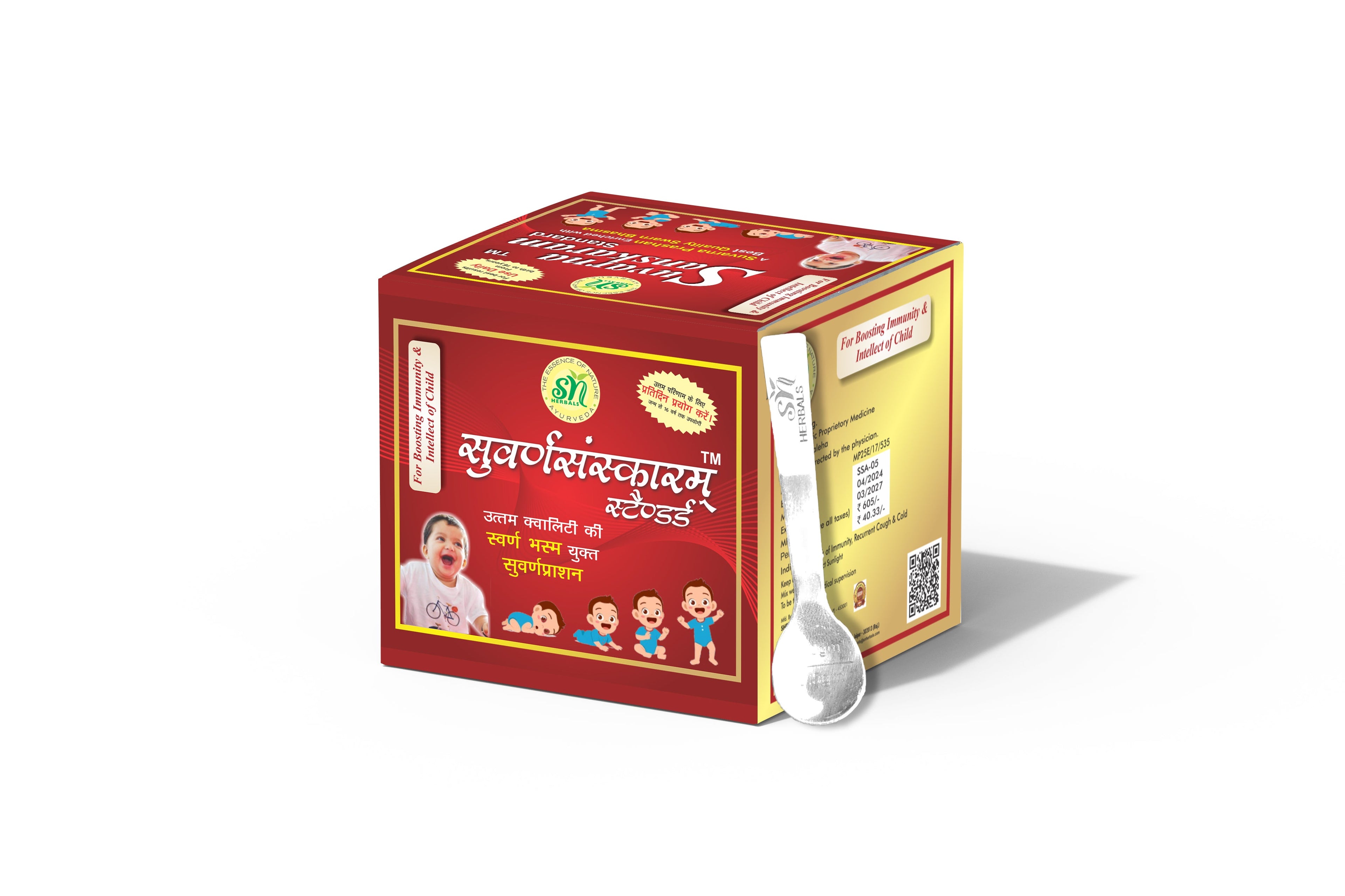 SN Herbals Suvarnasaskaram Standard Avleh | Grocsy