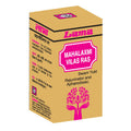 Lama Mahalaxmi Vilas Ras (Swarna Yukt) | Grocsy