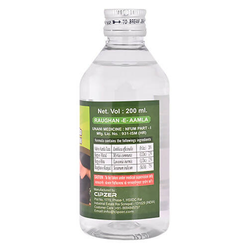 Cipzer Raughan-e-Aamla Hair Oil | Grocsy