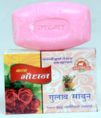 Gavyamart Pathmeda Gavya Gaudhan Rose Soap | Grocsy