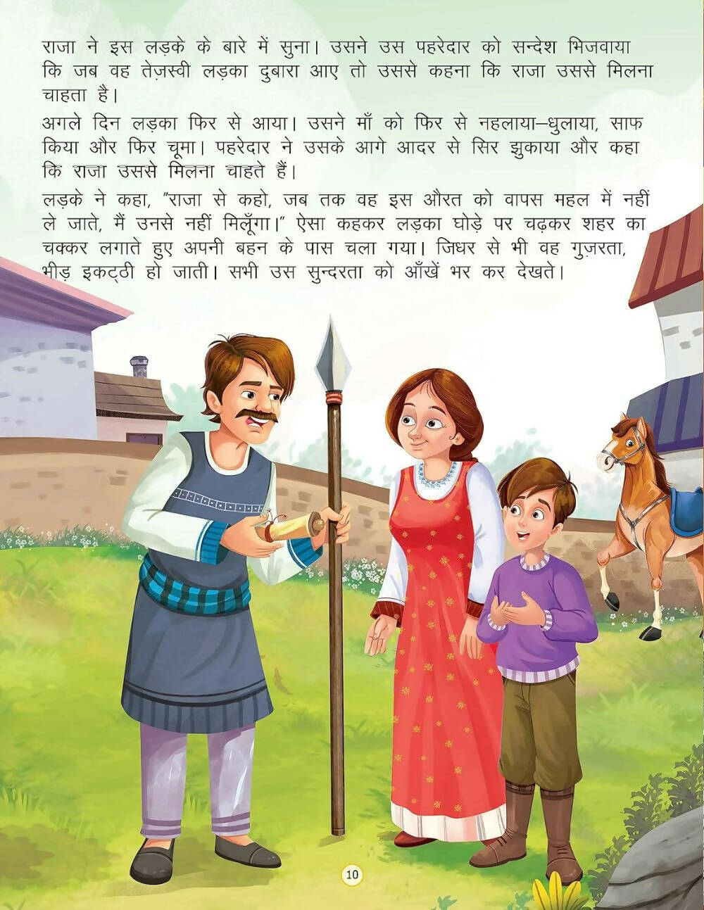 Dreamland Raja Aur Teen Behne- Duniya Ki Sair Kahaniya Hindi Story Book For Kids Age 4 - 7 Years | Grocsy