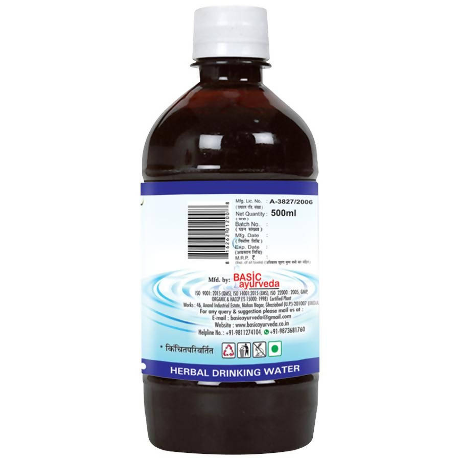 Basic Ayurveda Shadang Paaniyam (Herbal Drinking Water) | Grocsy