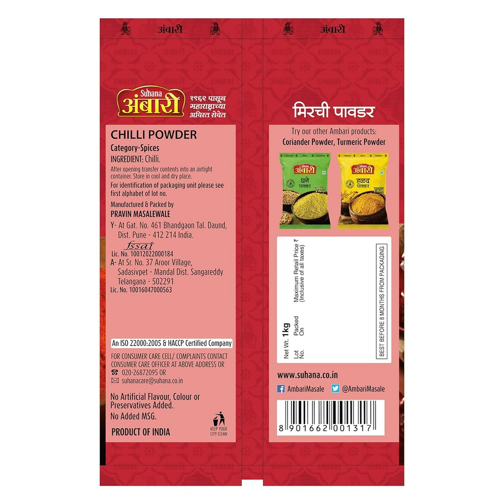 Suhana Ambari Chilli Powder | Grocsy