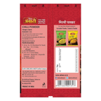 Suhana Ambari Chilli Powder | Grocsy
