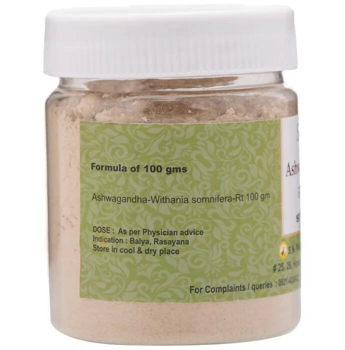 S N Pandit Ayurveda Ashwagandha Choorna | Grocsy