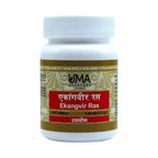 Uma Ayurveda Ekangvir Ras Tablets | Grocsy