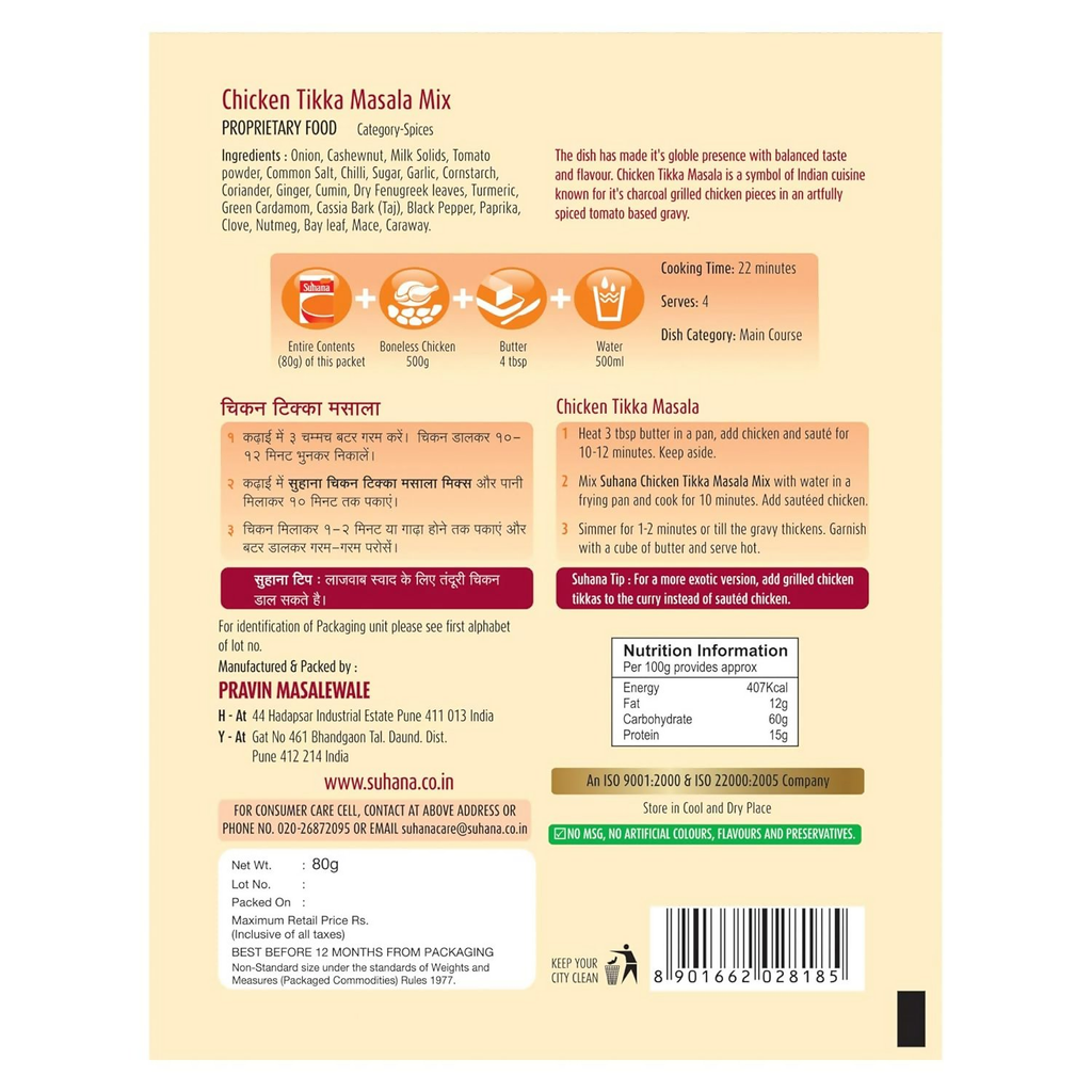 Suhana Chicken Tikka Pouch Spice Mix | Grocsy