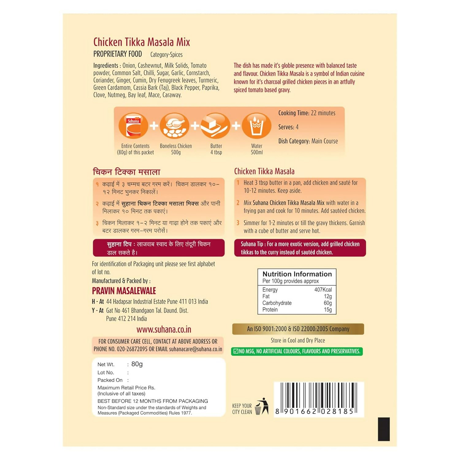 Suhana Chicken Tikka Pouch Spice Mix | Grocsy