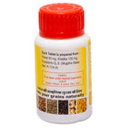 Sharmayu Ayurveda Mugdha Ras Tablets | Grocsy