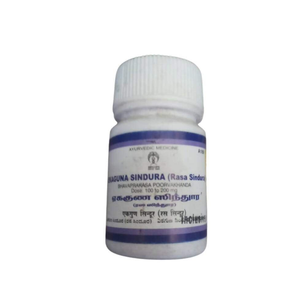 Impcops Ayurveda Ekaguna Sindura (Rasa Sindura) | Grocsy