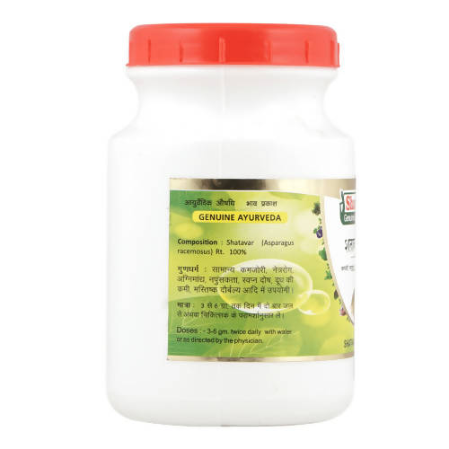 Sharmayu Ayurveda Shatavari Churna | Grocsy