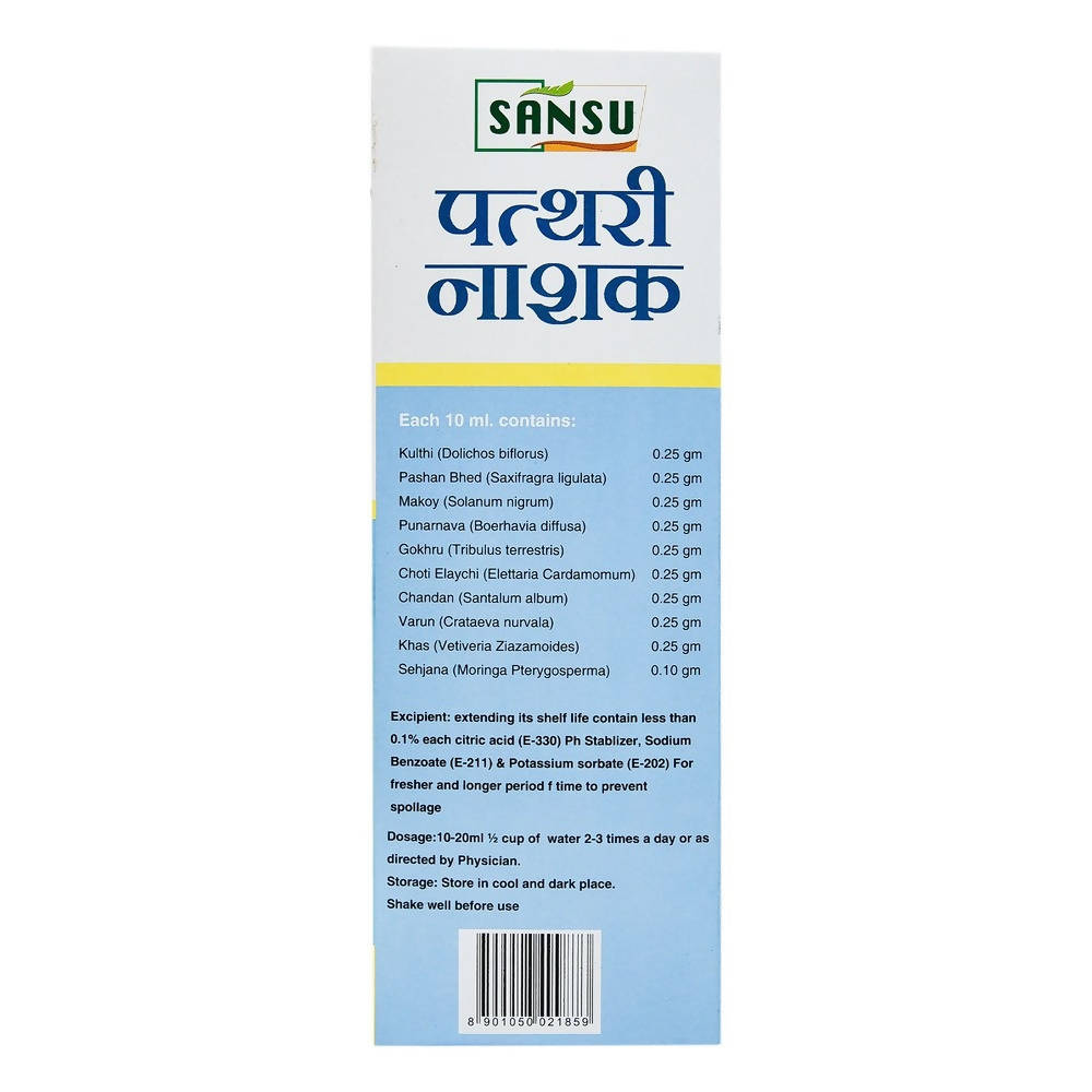 Sansu Pathri Nashak | Grocsy