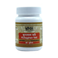 Uma Ayurveda Kutajghan Vati Tablets | Grocsy