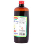 Baidyanath Jhansi Mahasudarshan Kadha | Grocsy
