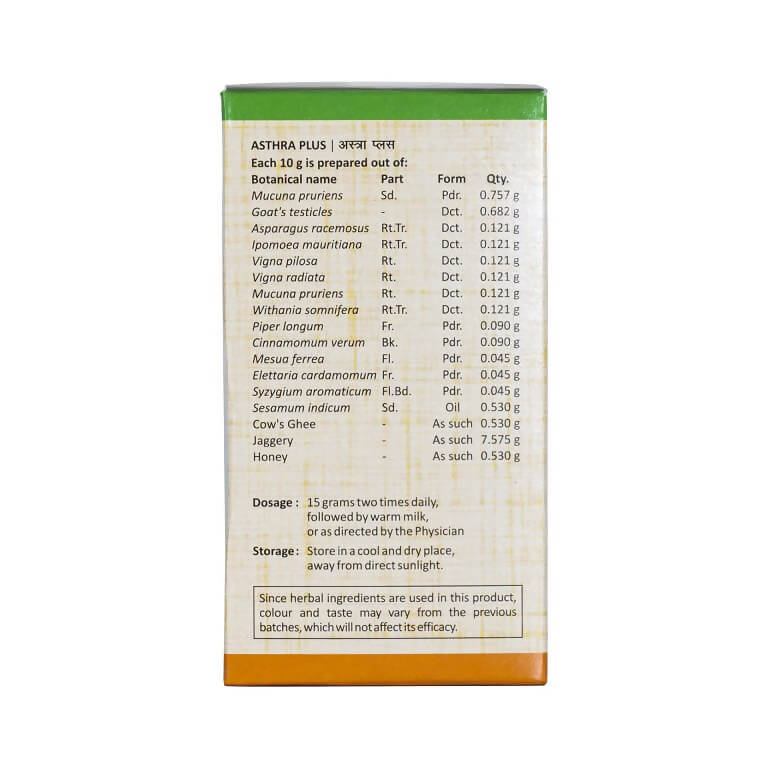 Sitaram Ayurveda Asthra Plus | Grocsy