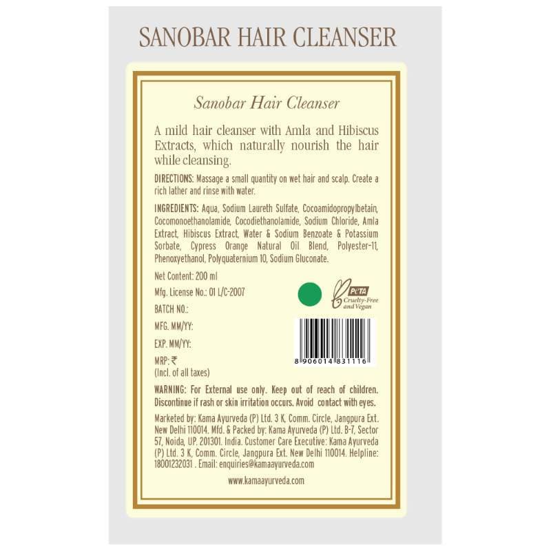 Kama Ayurveda Sanobar Hair Cleanser 200ml | Grocsy