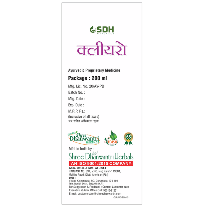 SDH Naturals Clearo Blood Purifier Syrup | Grocsy