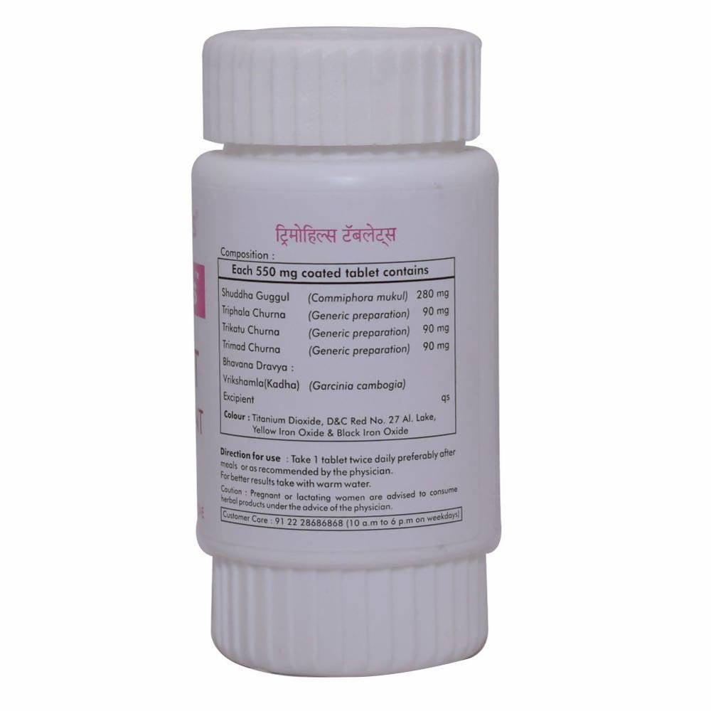 Herbal Hills Trimohills Weight Management Tablets | Grocsy