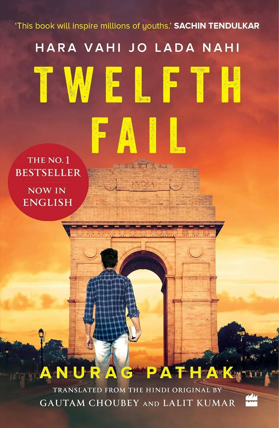 Twelfth Fail by Anurag Pathak | Grocsy