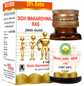 Basic Ayurveda Sidh Makardhwaj Ras with Gold | Grocsy