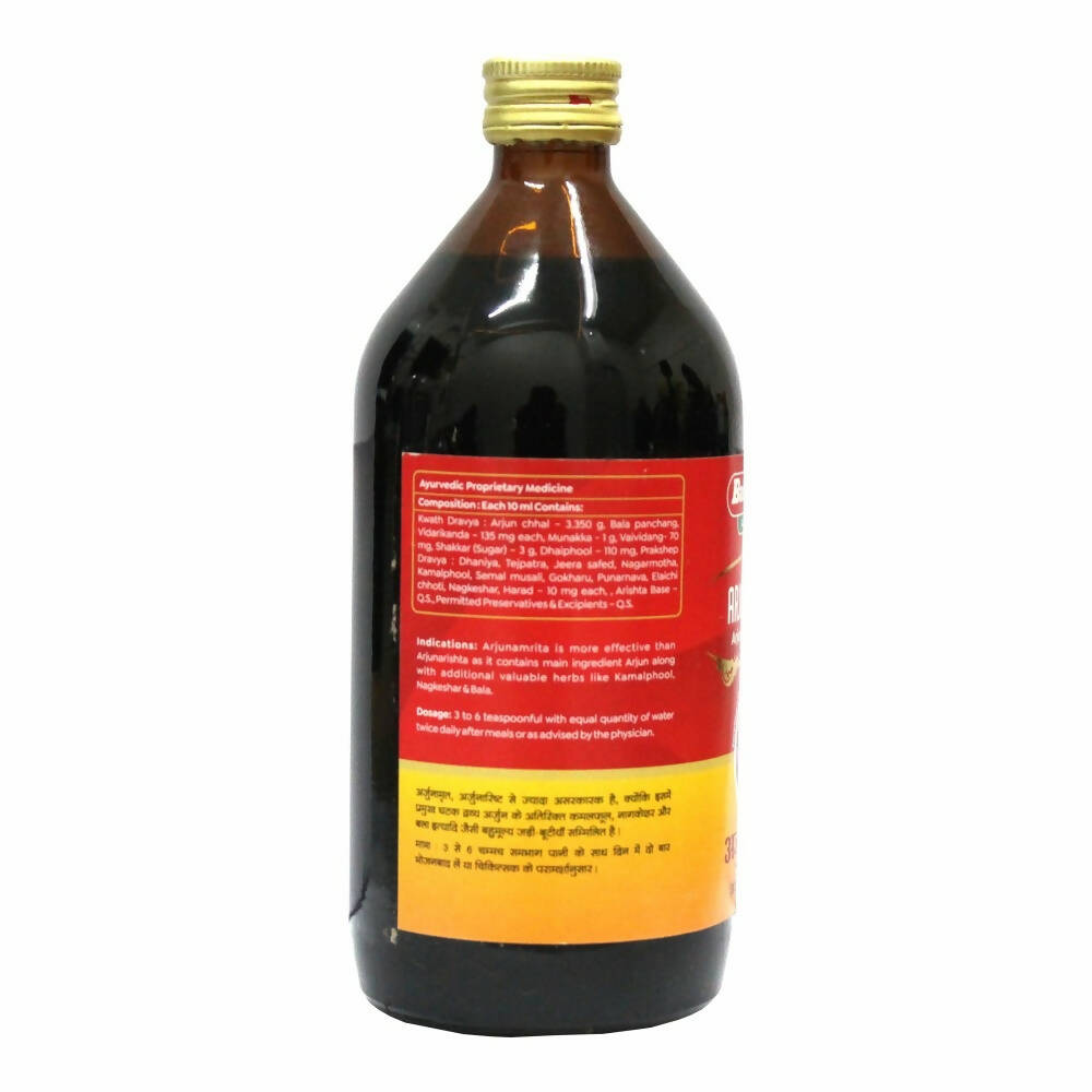 Baidyanath Jhansi Arjunamrita – Arjunarishta Special | Grocsy