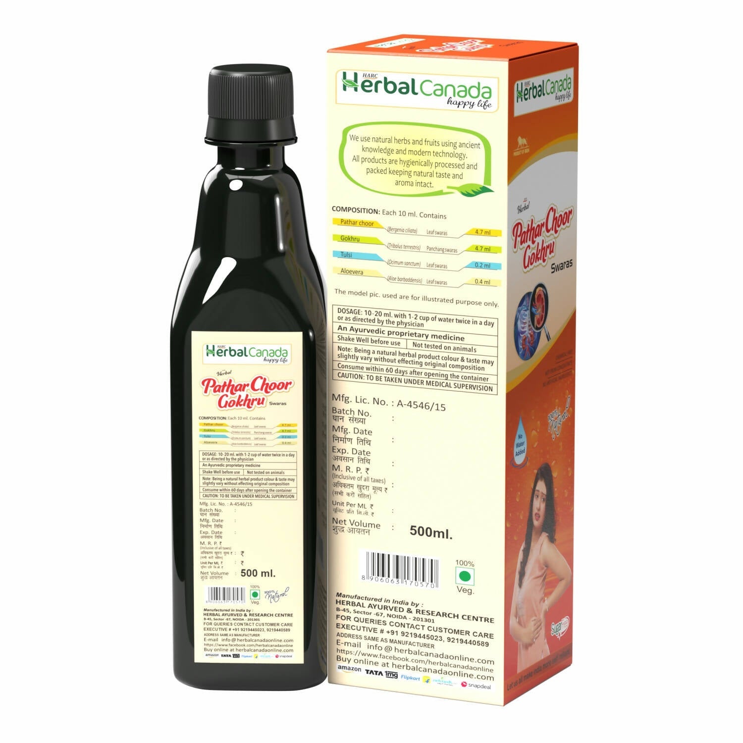 Herbal Canada Pathar Choor Gokhru Ras | Grocsy