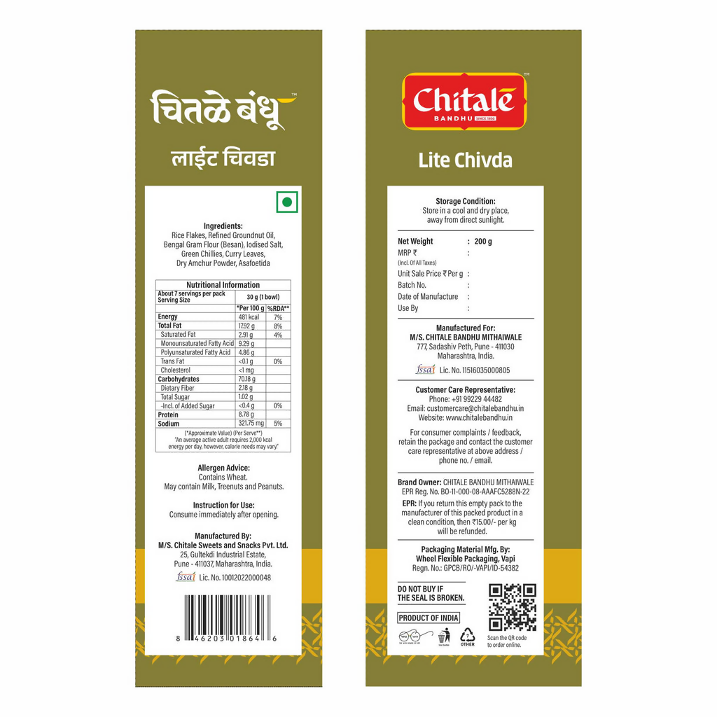 Chitale Bandhu Lite Chivda | Grocsy