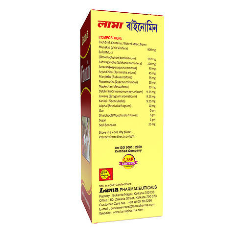 Lama Vinomin syrup | Grocsy