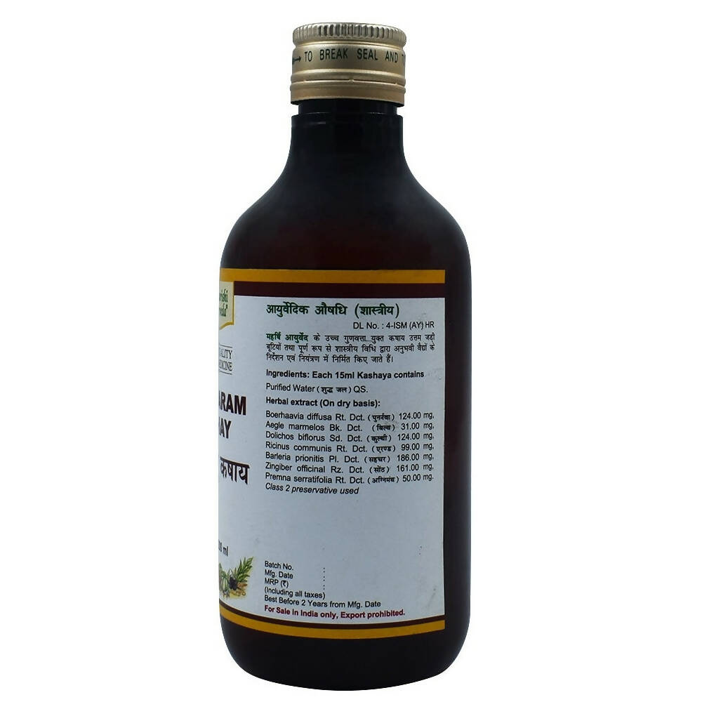 Maharishi Ayurveda Saptsaram Kashay | Grocsy