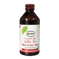 Sdm Ayurveda Moorchita Taila | Grocsy
